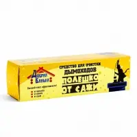 Полено "Добрая Банька" чистящее средство для очистки дымоходов 0,9 кг