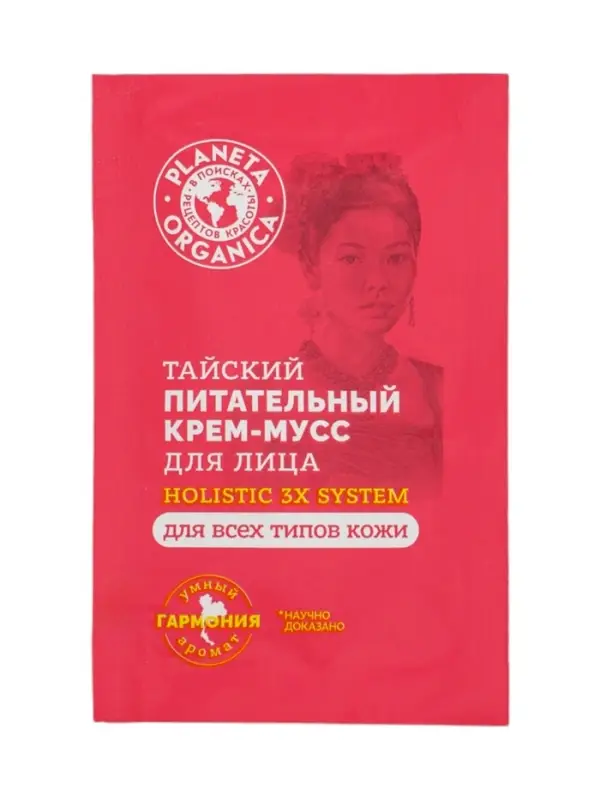 Крем-мусс для лица тайский PLANETA ORGANICA питательный, 3 мл