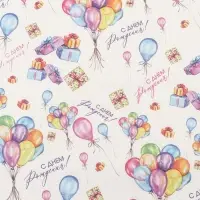 Бумага упаковочная крафт &laquo;Воздушный букет&raquo;, 60&times;90 см