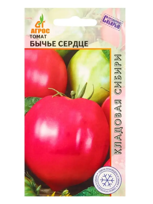 Семена Томат "Бычье сердце" 0,08 г