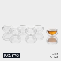 Набор пиал стеклянных с двойными стенками Magistro &laquo;Сакура&raquo;, 50 мл, 6 шт