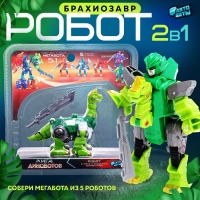 Робот &laquo;Лига Диноботов. Брахиозавр&raquo;, трансформируется, с металлическими элементами, цвет зелёный