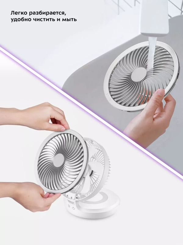 Вентилятор настольный беспроводной КТ-407 - 5 Вт