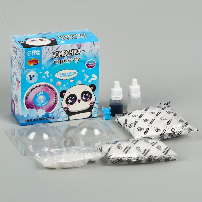 Набор для творчества. Бомбочки для ванн своими руками &laquo;Чудо-сюрприз&raquo;