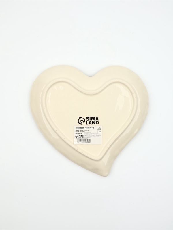 Тарелка "Винтаж", 19 х 18 см