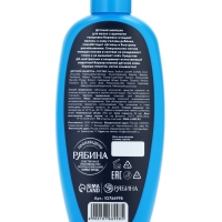 Детский шампунь для мальчиков, 250 мл., аромат газировки