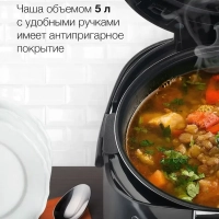 Мультиварка HYMC-1610