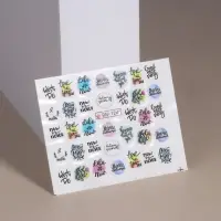 Слайдеры &laquo;Мечты сбываются&raquo;, разноцветные