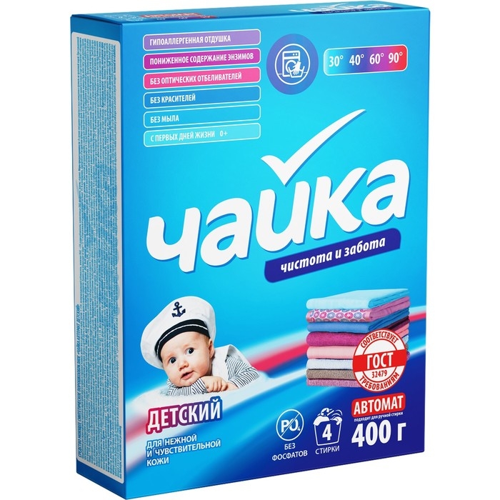 Порошок для стирки Чайка &laquo;Детский&raquo;, автомат, 400 г
