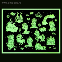 Набор для рисования светом &laquo;Пони&raquo;, ручка с фонариком и невидимыми чернилами