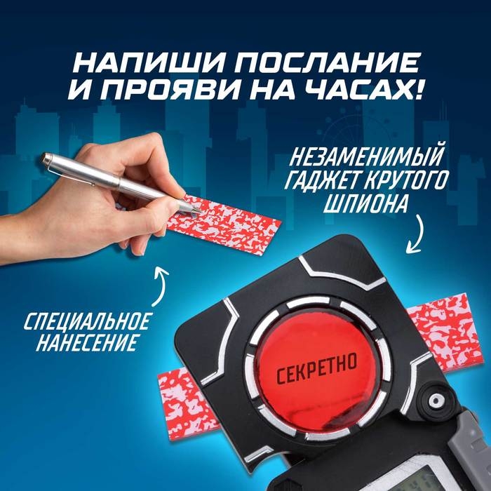 Шпионы &laquo;Часы для разведки&raquo;, работают от батареек