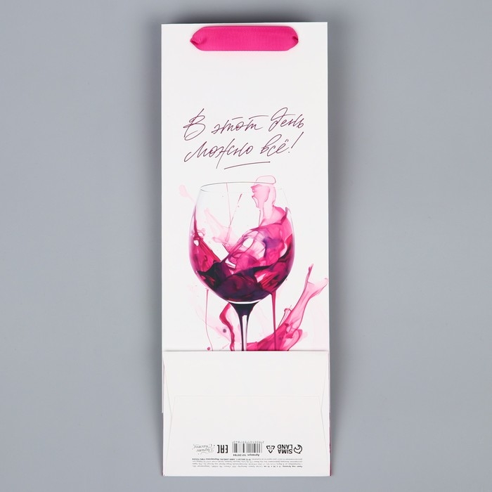 Пакет подарочный под бутылку, упаковка, &laquo;В этот день можно всё!&raquo;, 36 х 13 х 10 см