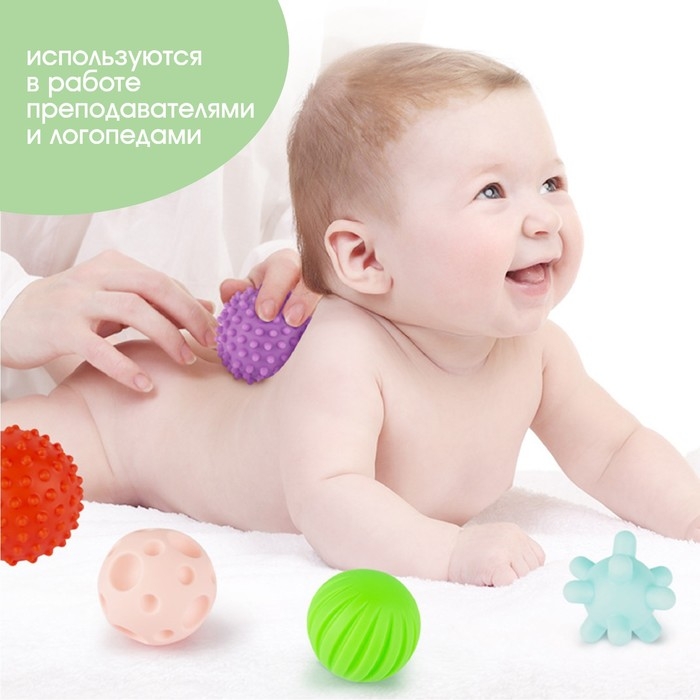 Подарочный набор развивающих тактильных мячиков &laquo;Волшебный чемоданчик&raquo;, 4 шт., новогодняя подарочная упаковка, Крошка Я