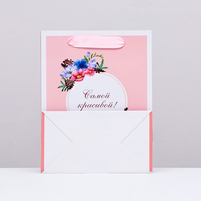 Пакет ламинированный вертикальный "Самой красивой, цветочки", 18 х 23 х 10 см