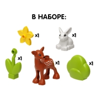 Конструктор &laquo;Оленёнок и зайка&raquo;, 5 деталей