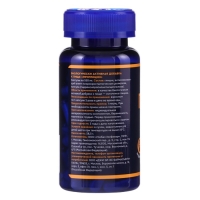Проглицин, для мозга и нервной системы, 90 капсул по 550 мг