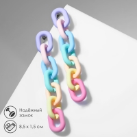 Серьги пластик &laquo;Цепь&raquo; 7 звеньев, цветные матовые