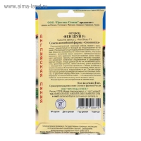 Семена Огурец "Фен Шуй" F1, 5 шт