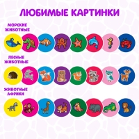 Проектор-фонарик &laquo;Мир животных&raquo;, 3 слайда, 24 картинки