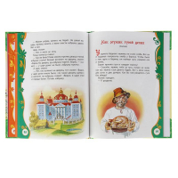 &laquo;Рассказы и сказки&raquo;, Толстой Л. Н.