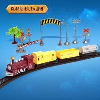 Железная дорога &laquo;Волшебная&raquo;, световые и звуковые эффекты