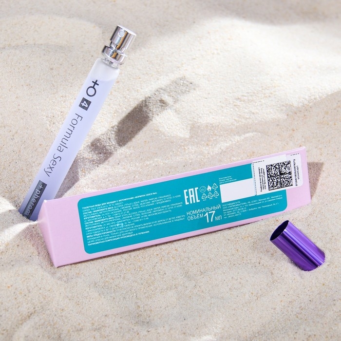 Туалетная вода женская Formula Sexy №4 с феромонами, 17 мл (по мотивам Eclat A`Arpege (Lanvin)