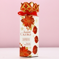 Подарочный набор косметики новогодний &laquo;Зимняя сказка&raquo;, бомбочки для ванны, 3 х 40 г, аромат ванили, Новый Год