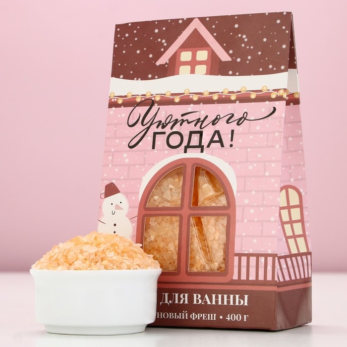 Соль для ванны &laquo;Уютного года!&raquo;, 400 г, аромат апельсиновый фреш, Новый Год
