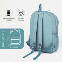 Рюкзак школьный из текстиля на молнии, 3 кармана, цвет бирюзовый