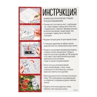 Набор для опытов &laquo;Ёлочные игрушки&raquo;, 3 игрушки