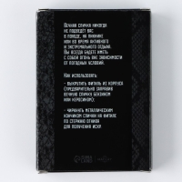 Вечные новогодние спички &laquo;Новый год: Настоящий мужик&raquo;, 7 х 4 х 1 см