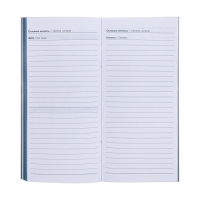 Еженедельник датированный 2025 года, 80х165 мм, 64 листа ESCALADA, мягкая обложка из искусственной кожи, блинтовое тиснение, блок 70 г/м&sup2;, голубой