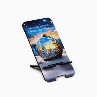 Подставка новогодняя под телефон &laquo;Пусть всё сбудется&raquo;, 8 х 15.5 см