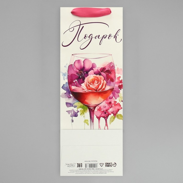 Пакет подарочный под бутылку, упаковка, &laquo;Бокал&raquo;, 36 х 13 х 10 см