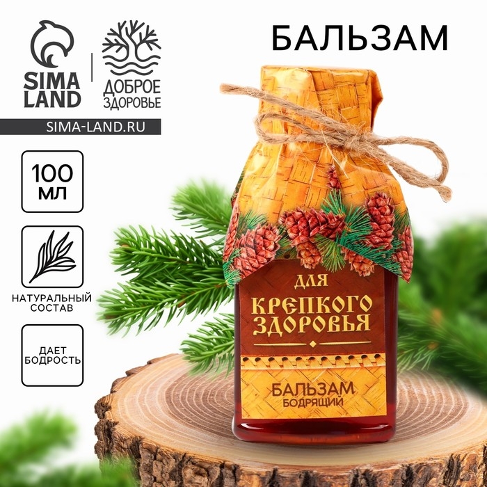 Бальзам &laquo;Для крепкого здоровья&raquo;, 100 мл