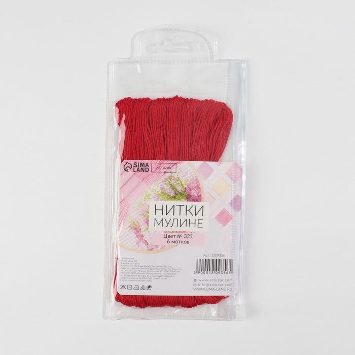 Набор ниток мулине №321, 8 &plusmn; 1 м, 6 шт, цвет тёмно-красный