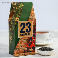Чай зелёный &laquo;23 февраля&raquo;, 100 г