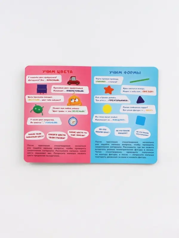 Набор картонных книг "Стихи-болтушки", 4 шт по 10 стр., А5, ЦЫП-ЦЫП