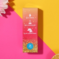 Душистая вода для девочек &laquo;Взрывной аромат&raquo; с ароматом лимонада, 30 мл