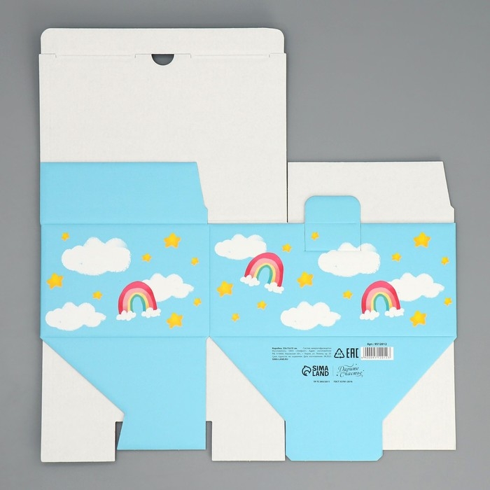 Коробка подарочная сборная, упаковка, &laquo;Любимому воспитателю&raquo;, 22 х 15 х 10 см