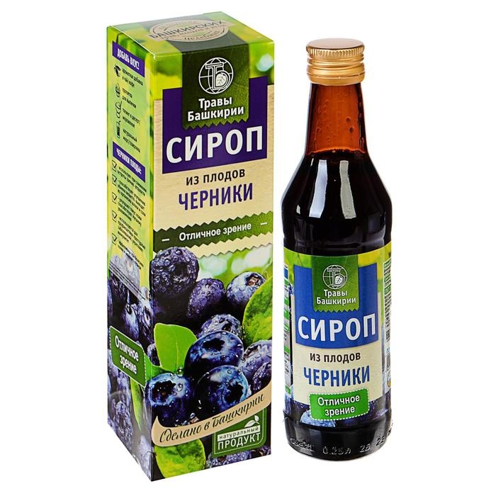 Сироп на растительном сырье &laquo;Из плодов черники&raquo;, 240 мл