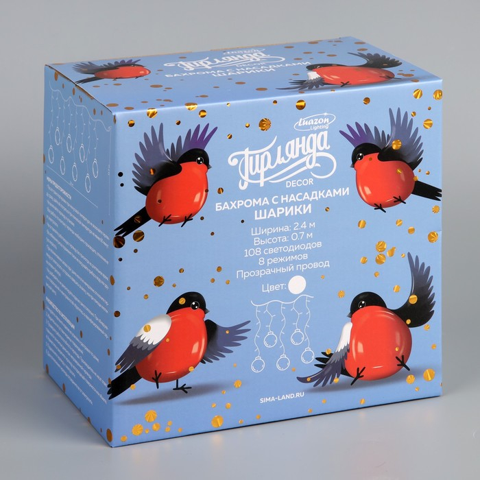 Гирлянда &laquo;Бахрома&raquo; 2.4 &times; 0.7 м с насадками &laquo;Шарики&raquo;, IP20, прозрачная нить, 108 LED, свечение белое, 8 режимов, 220 В