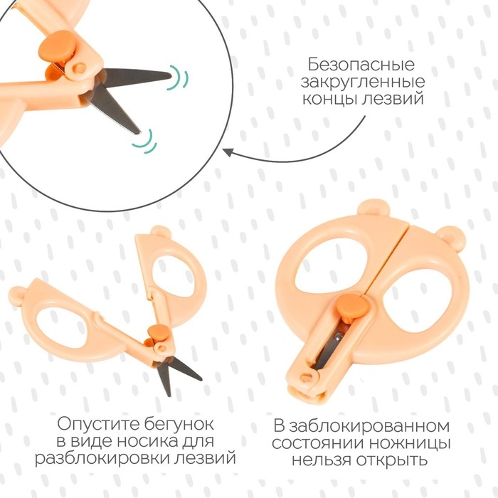 Детские маникюрные ножницы &laquo;Панда&raquo;, цвет розовый