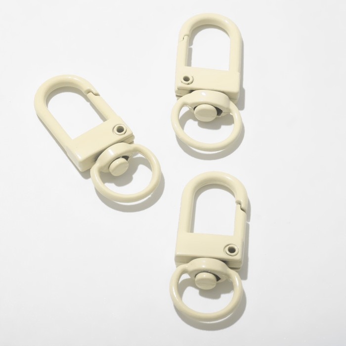 Карабин 3,2&times;1,3&times;0,2 см (набор 3 шт.), цвет молочный