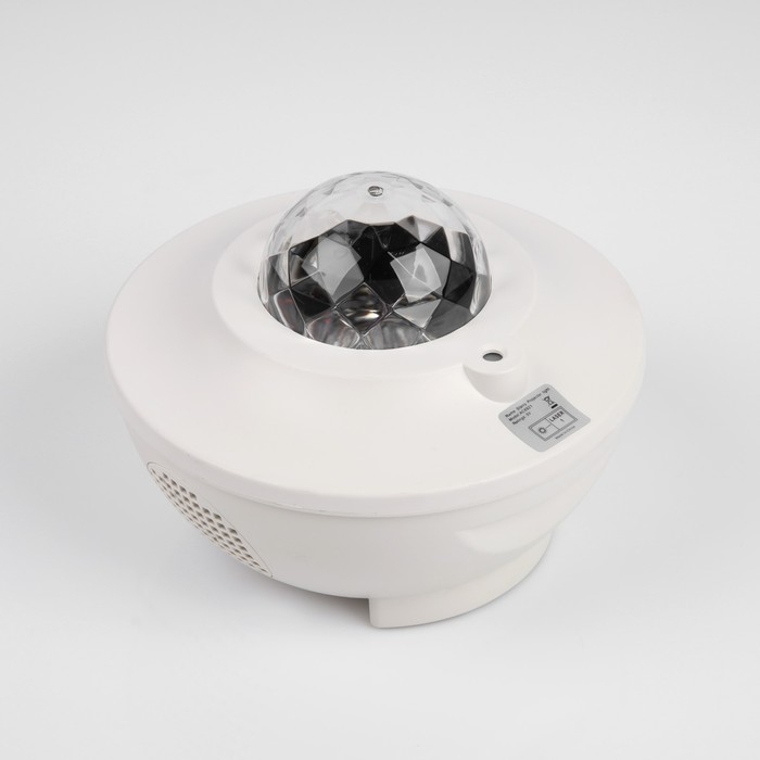 Световой прибор &laquo;Звёздное небо&raquo; 19 см, динамик, свечение RGB, пульт ДУ, 5 В, белый