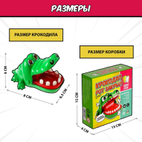 Настольная игра &laquo;Крокодил рот закрыл&raquo;, от 3 игроков, 7+