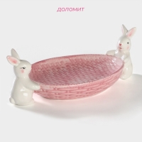 Блюдо сервировочное Доляна &laquo;Зайка&raquo;, 30&times;16,5&times;10 см, цвет розовый