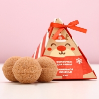 Подарочный набор косметики новогодний &laquo;Чудес и подарков!&raquo;, бомбочки для ванны, 3 х 40 г, аромат ванильного печенья, Новый Год