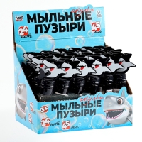Мыльные пузыри &laquo;Акулы&raquo; 5 &times; 2,5 &times; 14 см, 35 мл