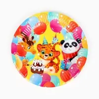 Тарелка одноразовая бумажная &laquo;С Днём рождения, весёлые зверята&raquo;, жёлтая, 18 см